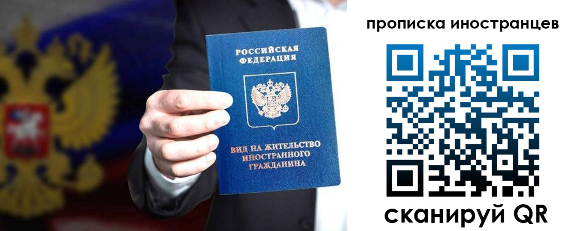 пропишу в квартире в Вытегре