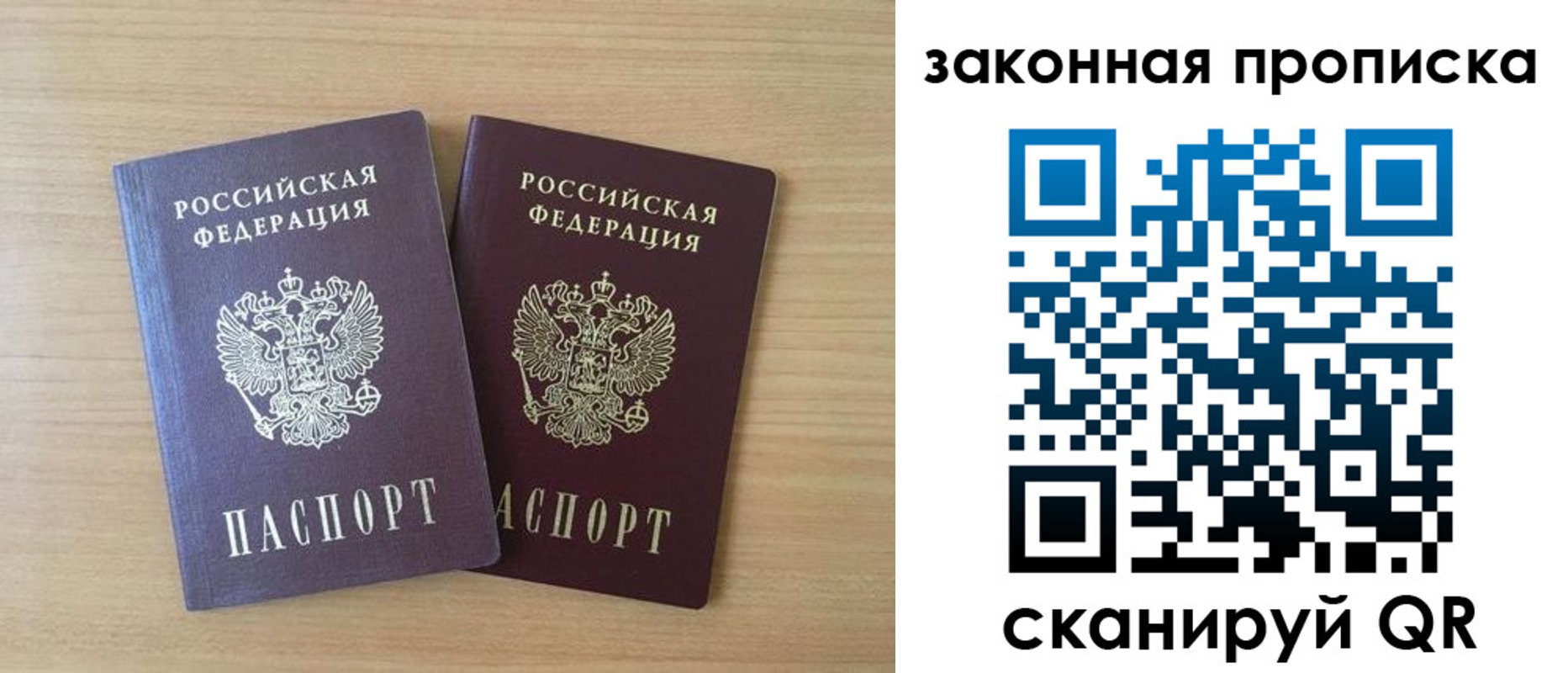 временная регистрация адрес в Вытегре