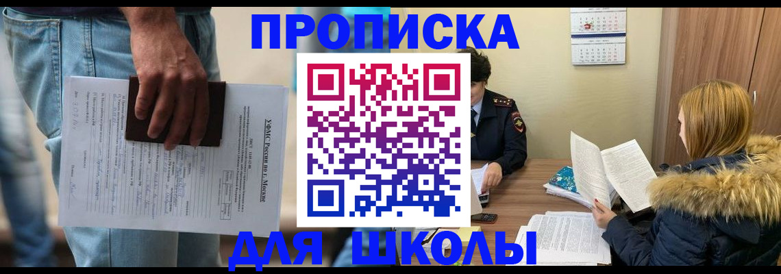 временная регистрация адрес в Вытегре