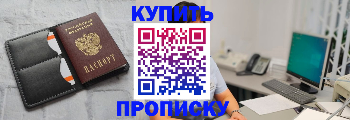 временная регистрация 2025 в Вытегре