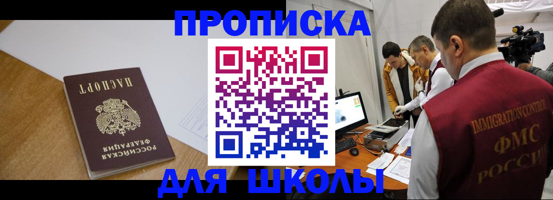 где прописаться в Вытегре