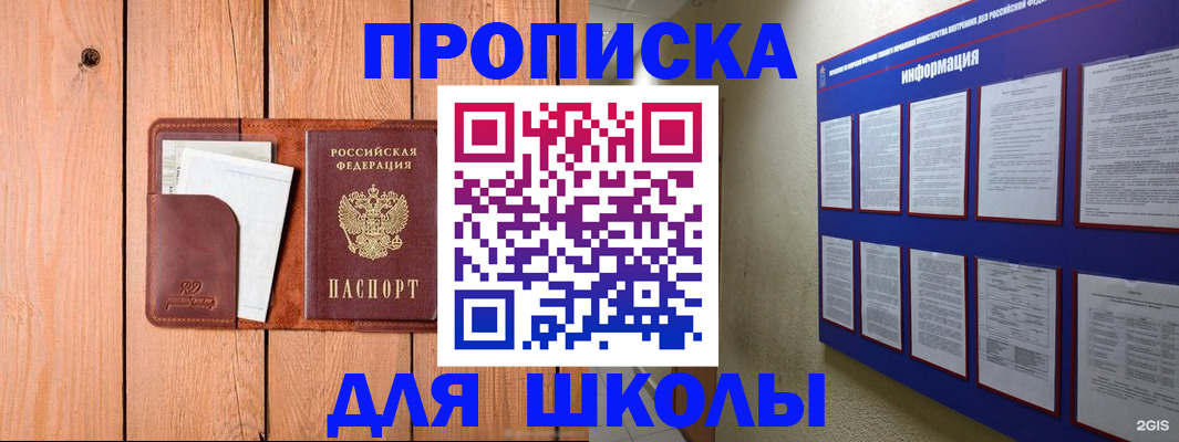 временная регистрация госуслуги в Вытегре